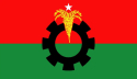 স্থানীয় নির্বাচনে একক প্রার্থীকে সমর্থন দেবে বিএনপি স্থানীয় নির্বাচনে একক প্রার্থীকে সমর্থন দেবে বিএনপি