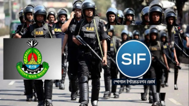 র‍্যাবের নাম বদলে হচ্ছে এসআইএফ
