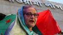 শেখ হাসিনাকে বাদ দিয়েই হচ্ছে ‘নতুন আওয়ামী লীগ’