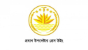ড. ইউনূসকে ‘জাতীয় সংস্কারক’ ঘোষণার ইচ্ছা নেই সরকারের: প্রেস উইং