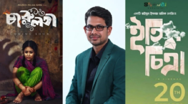 সিনেমা অধরা, পারিশ্রমিকও — নির্মাতা অনিকের বিরুদ্ধে একাধিক অভিযোগ