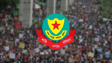 রাজধানীর কয়েকটি এলাকায় সভা-সমাবেশ নিষিদ্ধ