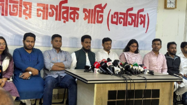 প্রথম ধাপে ১২৫ আসনে প্রার্থী ঘোষণা এনসিপির