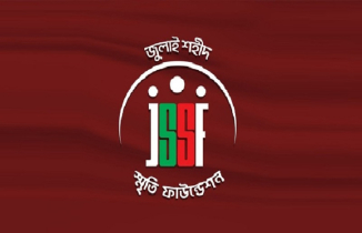 জুলাই স্মৃতি ফাউন্ডেশনের ১০ কর্মকর্তার বিরুদ্ধে মামলা