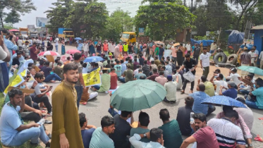 চট্টগ্রামে ইসলামী ব্যাংক কর্মকর্তাদের মহাসড়ক অবরোধ, দেড় ঘণ্টা যান চলাচল বন্ধ