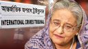 নির্বাচনে অযোগ্য শেখ হাসিনা, আওয়ামী লীগের বিরুদ্ধে তদন্ত শুরু