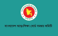 এইচএসসি পদার্থবিজ্ঞানের দুই প্রশ্ন নিয়ে আপত্তি, পর্যালোচনায় শিক্ষা বোর্ড এইচএসসি পদার্থবিজ্ঞানের দুই প্রশ্ন নিয়ে আপত্তি, পর্যালোচনায় শিক্ষা বোর্ড