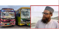 ঢাকায় সমাবেশে যাওয়ার পথে বাসের ধাক্কায় খুলনার জামায়াতের আমির নিহত