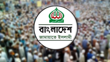 পিআর পদ্ধতির নির্বাচনের পক্ষে অনড় জামায়াত