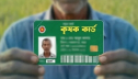 আজ থেকে শুরু কৃষক কার্ডের তথ্য সংগ্রহ কার্যক্রম আজ থেকে শুরু কৃষক কার্ডের তথ্য সংগ্রহ কার্যক্রম