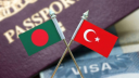 ঢাকায় চালু তুরস্কের ভিসা আবেদনকেন্দ্র ঢাকায় চালু তুরস্কের ভিসা আবেদনকেন্দ্র