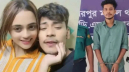 টিকটকার তোহা কারাগারে