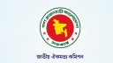 বিএনপিকে রাজি করাতে বিকল্প প্রস্তাব ঐকমত্য কমিশনের