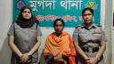 প্রবাসীকে ৮ টুকরো করে হত্যা, পরকীয়া প্রেমিকা গ্রেপ্তার