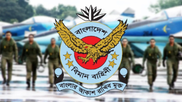 বাংলাদেশ বিমানবাহিনীতে অষ্টম শ্রেণি পাসে চাকরির সুযোগ