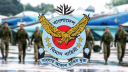 বাংলাদেশ বিমানবাহিনীতে অষ্টম শ্রেণি পাসে চাকরির সুযোগ