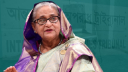 শেখ হাসিনার মামলার রায় ১৩ নভেম্বর
