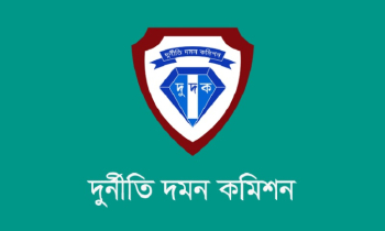 পরীক্ষা ছাড়াই ম্যাটসে ১৯৩ শিক্ষার্থী ভর্তি, দুদকে তদন্ত প্রতিবেদন