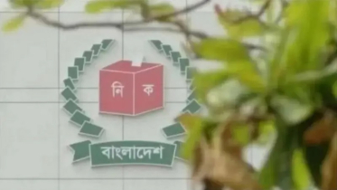 খসড়া ভোটার তালিকা প্রকাশ, নতুন ভোটার ২৪ লাখ ৩৮ হাজার