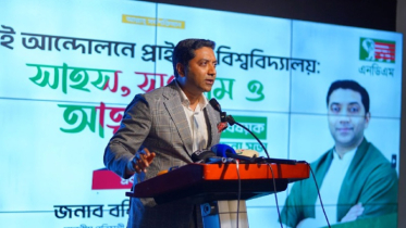 ‘জুলাই আন্দোলনে বেসরকারি বিশ্ববিদ্যালয়ের শিক্ষার্থীদের অবদান স্মরণীয়’
