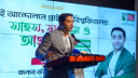 ‘জুলাই আন্দোলনে বেসরকারি বিশ্ববিদ্যালয়ের শিক্ষার্থীদের অবদান স্মরণীয়’