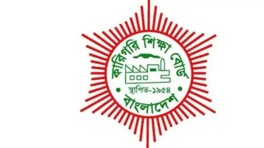 ৬২১ কারিগরি শিক্ষাপ্রতিষ্ঠানে ভর্তি বন্ধের নির্দেশ