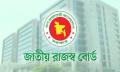 ৩০ সেপ্টেম্বরের মধ্যে রিটার্নে ৫% কর ছাড় ৩০ সেপ্টেম্বরের মধ্যে রিটার্নে ৫% কর ছাড়