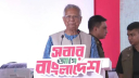 জুলাই স্মৃতি জাদুঘর ইতিহাসের নতুন অধ্যায়: ড. ইউনূস জুলাই স্মৃতি জাদুঘর ইতিহাসের নতুন অধ্যায়: ড. ইউনূস
