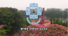 জাকসু নির্বাচন: শিবিরপন্থি জোটের বড় জয়, ছাত্রদল শূন্য হাতে