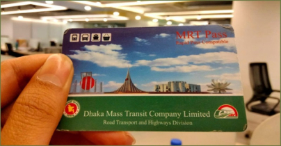 মেট্রোরেল কার্ডে অনলাইন রিচার্জ চালু : জানুন পুরো প্রক্রিয়া