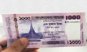 ১০০০-৫০০ টাকার নোটে সতর্কবার্তা, জালনোট এড়াতে নির্দেশনা