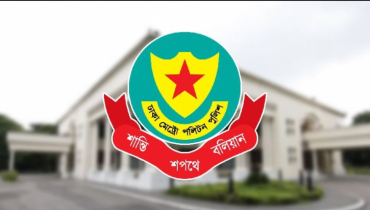 যমুনা ও সচিবালয় এলাকায় সভা-সমাবেশ নিষিদ্ধ ঘোষণা