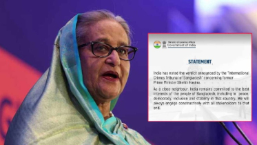 শেখ হাসিনার রায় নিয়ে ভারতের প্রতিক্রিয়া