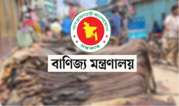 চামড়ার সুষ্ঠু ব্যবস্থাপনায় কন্ট্রোল রুম চালু