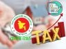 অনলাইনে রিটার্ন জমা এখন আরও সহজ অনলাইনে রিটার্ন জমা এখন আরও সহজ