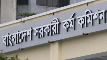 ৪৬তম বিসিএসের লিখিত পরীক্ষা শুরু ২৪ জুলাই