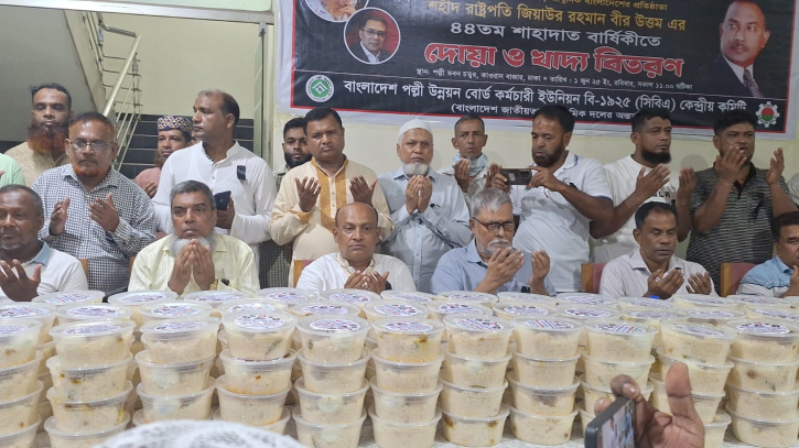 জিয়াউর রহমানের শাহাদাত বার্ষিকী উপলক্ষে দোয়া মাহফিল জিয়াউর রহমানের শাহাদাত বার্ষিকী উপলক্ষে দোয়া মাহফিল