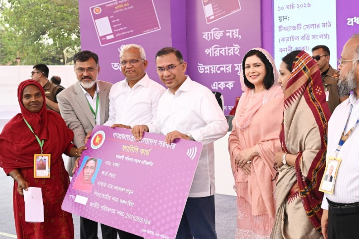 ১০ হাজার টাকা পর্যন্ত কৃষিঋণ মওকুফ: জানালেন প্রধানমন্ত্রী তারেক রহমান