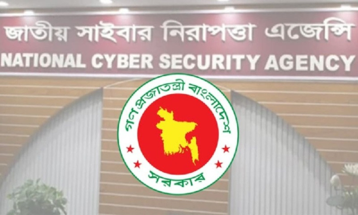 গুজব ও বিভ্রান্তি প্রতিরোধে বিশেষ সাইবার সেলের কার্যক্রম শুরু