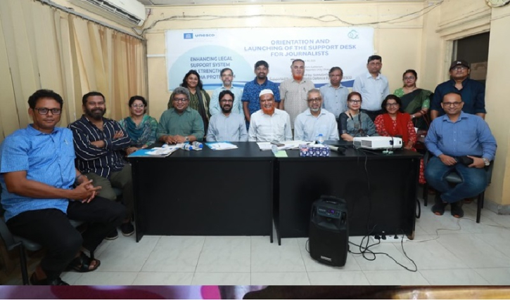 সাংবাদিকদের জন্য আইনি সহায়তা হটলাইন চালু সাংবাদিকদের জন্য আইনি সহায়তা হটলাইন চালু