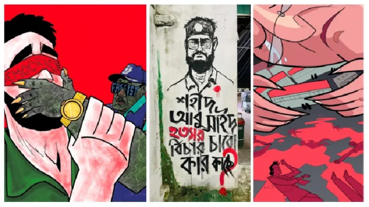 ভিন্ন এক জুলাইয়ের নতুন সূচনা