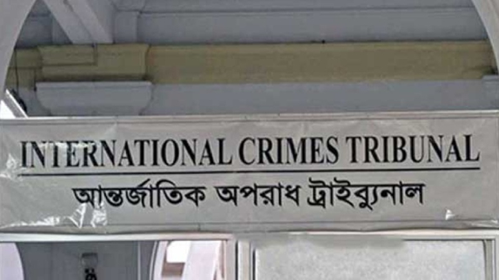 আশুলিয়া ৬ হত্যা মামলায় ১৬ জনের বিরুদ্ধে অভিযোগ গঠন আশুলিয়া ৬ হত্যা মামলায় ১৬ জনের বিরুদ্ধে অভিযোগ গঠন