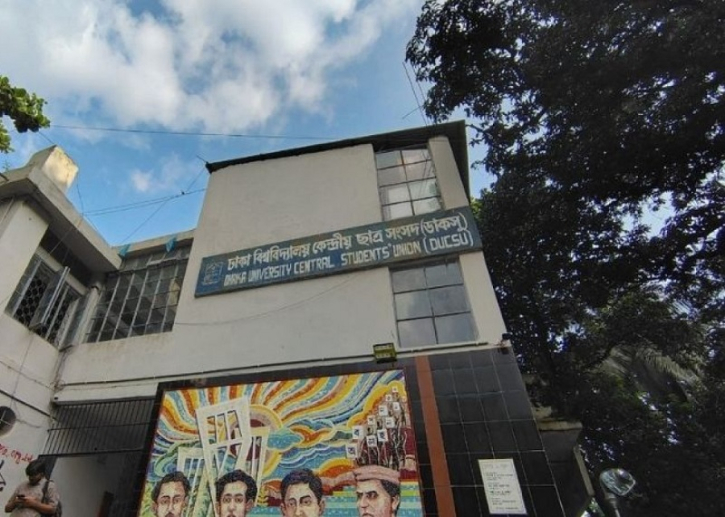 ডাকসু নির্বাচনে ‘স্ট্রাইকিং ফোর্স’ হিসেবে সেনাবাহিনী ডাকসু নির্বাচনে ‘স্ট্রাইকিং ফোর্স’ হিসেবে সেনাবাহিনী