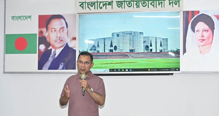 নতুন এমপিদের নিয়ে দুই দিনের প্রশিক্ষণ কর্মশালা শুরু বিএনপির