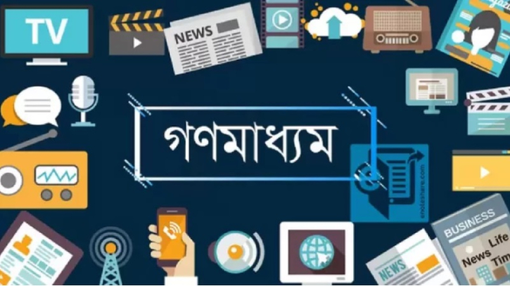 সাংবাদিক সুরক্ষা অধ্যাদেশের খসড়া চূড়ান্ত, থাকছে জেল-জরিমানা সাংবাদিক সুরক্ষা অধ্যাদেশের খসড়া চূড়ান্ত, থাকছে জেল-জরিমানা