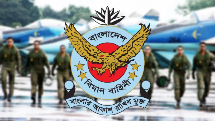 বাংলাদেশ বিমানবাহিনীতে অষ্টম শ্রেণি পাসে চাকরির সুযোগ