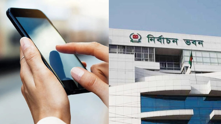 মোবাইল নিয়ে ভোটকেন্দ্রে প্রবেশে নিষেধাজ্ঞা প্রত্যাহার করবে ইসি