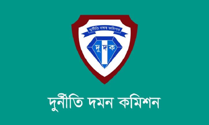 পরীক্ষা ছাড়াই ম্যাটসে ১৯৩ শিক্ষার্থী ভর্তি, দুদকে তদন্ত প্রতিবেদন