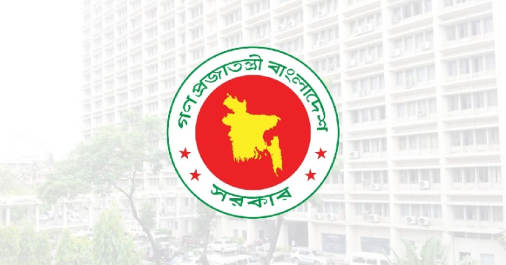 অনার্সে বাংলা, ইতিহাস ও দর্শন কোর্স বাতিলের খবর ‘ভিত্তিহীন’: শিক্ষা মন্ত্রণালয়