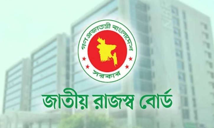 ৩০ সেপ্টেম্বরের মধ্যে রিটার্নে ৫% কর ছাড়